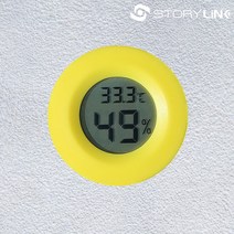 스토리링크 샤오미 신생아 온습도계 디지털 아기 스마트 실내 미니 온도측정기 건전지포함, 스토리링크 레인보우서클 온습도계, 옐로우