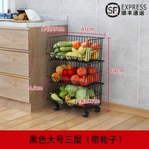 간식진열대 슈퍼마켓 진열대 수납 마트 바 중고 이동식 과일 매대 과자, (12)레귤러 라지 3단 야채바구니