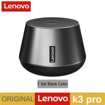 스피커 Lenovo-오리지널 K3 Pro 휴대용 HiFi 무선 블루투스 1200mAh 긴 대기 시간 야외 라우드 음악 서라운드 베이스 박스, [01] Lenovo K3 pro Black