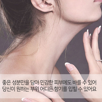 승무원향수 러쉬 고체향수 바르는 쇼핑몰 여자가좋아하는남자향수, 19 로즈 페탈