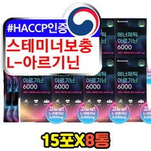 시트루 시트룰린 엘 L- 아르기닌 스테미너 보충제 액상형 물에타먹는 필수 아미노산 ARGININE 타우린 글루콘산 아연 비타민C 마카 페루산삼 식약처 인증 국산 프리미엄 운동전부스터