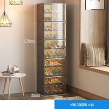 모듈 진열 베란다 신발장 가정용 소프트 캐비닛 홈 랙 도어, 크기, [투명문으로 신발 찾기 더 편리] 1열 10층