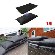 가재울통상 홍수방어벽 물막이판 방수판 차수막 플러드백 설치 침수 방지 대비 0-93-056934-53ea