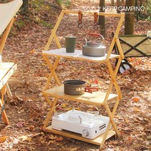 KEEP 캠핑 원목 접이식 와이드 우드 행어 쉘프 선반 3단4단 수납 보관, 월넛4단