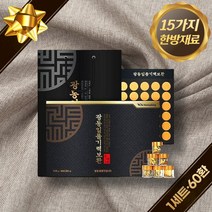 광동 일품 기력보환 녹용 홍삼 침향 함유 한방 환 남자 엄마 아빠 부모님 장모님 장인어른 시아버지 시어머님 60 70 80 90 대 할머니 할아버지 어르신 환갑 칠순 선물, 60환, 1개