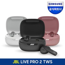 제이비엘 삼성전자 WAVE 200 블루투스 이어폰, LIVE PRO2, 실버