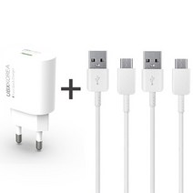 UBX 가정용 고속충전기 + 삼성 전용 C타입 고속 충전 케이블(2개), 화이트
