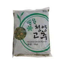 [햇살누리] 냉동 청양 고추 1kg, 15개