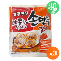 해태제과 고향만두 매콤함이살아있는 김치손만두1.1kg 찐만두/떡만두국/김치만두, 3개