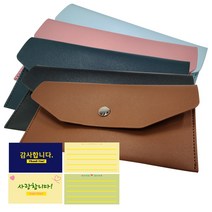아클라 가죽 용돈 봉투 세트 총 5매, 5종칼라세트