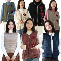 모스트맘 여성 양모자수조끼 경량조끼