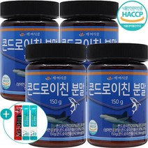 콘드로이친 분말 상어 연골 HACCP 인증 건강 가루 + 사은품 증정, 150g, 4개