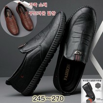 가죽 소재 남자 편한구두 편안한 발냄새 방지 남성 구두 남성구두 남성 슬립온 신발 남성 비즈니스 캐주얼구두 남성 캐주얼구두 (사이즈 245/250/255/260/265/270)