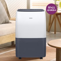 [공식인증점] 위닉스 제습기 10L DXTE100-KWK 위닉스뽀송, 단품