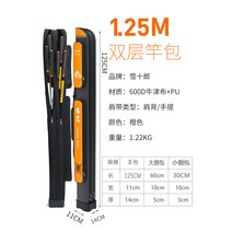 민물낚시가방 짬낚 중층 하드케이스 바다 낚시가방, 03. 1.25m 신상품 도톰 하드 더블 오렌지 노브라