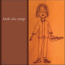[CD] 하찌 - Hachi Uku Song
