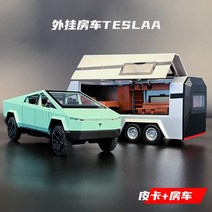 테슬라 1/32 캠핑카 픽업 트럭 트레일러 모델 합금 장난감 시뮬레이션 자동차 장식품 피규어 다이캐스트, 테슬라 픽업 그린 + RV