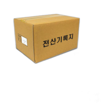 이등분용지 A4 1BOX (1500매) 이등분지 절취용지 세금계산서 거래명세표 절취선용지 11203456