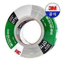 3M 해비 듀티 덕 덕트 테이프 DT11 실버 48mmX54.8M 전문가용 내습성, 1개