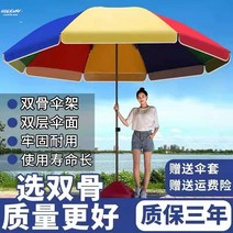 해수욕장 파라솔 대형 파라솔 그늘막, 사파이어 블루 2미터 두께 옥스포드