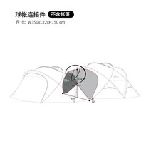 터널형텐트 거실 대형 캠핑용 가족텐트 야외 차박, H