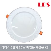 리더스 프리티 6인치 20W 매입등 방습 방수 욕실용, 전구색 3000K(노란빛), 1개
