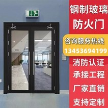 아파트방화문 산동 공장 직판 철강 방화문 창호 갑급 을급 병급 스테인리스 소방 스틸, 맞춤 상담 고객 서비스