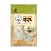 CJ더마켓 명절음식 잔치음식 탑티어 즐거운동행 미정당 우리땅우리쌀떡국떡 설날 쌀떡 떡국 분식 1KG, 27개