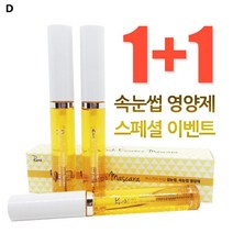 루아인 에센스 마스카라 속눈썹 겉눈썹 눈썹제 1+1 제, 단품