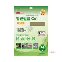 SBD 항균접착 A4필름 CU코팅 필름지 PET코팅지 스티커FILM 손코팅 투명 비닐 무광 플라스틱