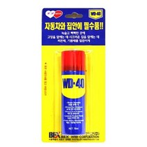 일음쇼핑^^*mZP WD-40 방청윤활제 72ml 자동차 금속부식방지제 차량용 윤활유 녹제 보수재 다목적 가정용일medi^*^, ab*^^선택없는