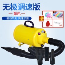 펫 드라이 룸 강아지 고양이 드라이기 건조기 말리기 대형견 송풍기, B