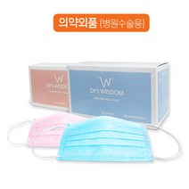 닥터스위즈덤 (핑크) 덴탈마스크 병원용 진료용 비말차단 50매 대형 일회용 마스크 메디콤