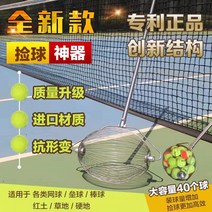 가림막 다이어트운동 강습 연습기계 그룹레슨 연습기구 자동 시공 기계 테니스 연습기 볼머신기, 신상품 축구공 줍기 특가로만 팔지 않는다