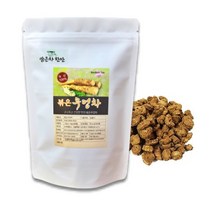볶은 우엉차 / 국산 / 마시다