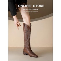 웨스턴부츠 카우보이부츠 발편한 워커 부츠 a45