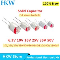 10pcs 새로운 DIP 고체 전해 커패시터 슈퍼 로우 ESR 6.3V 16V 25V 35V 50V 100UF 270 미크로포맷 470 220, 33 16V1000UF 8x12mm
