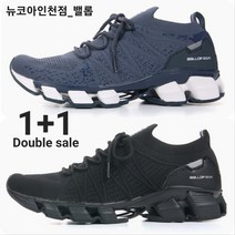 밸롭 티바트 1+1 올블랙+네이비 로켓출고 뉴코아인천점