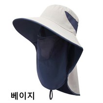 빅챙 벙거지 썬캡 자외선차단 햇빛차단 캠핑 낚시모자 SWSUNCAP2106023H