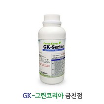 쿨링타워 1KG 냉각탑 수처리제 에어컨 레지오넬라균