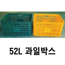 52L 과일박스 플라스틱박스 농산물박스 사각박스, 녹색