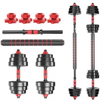 홈앤네이처 무게조절 덤벨 50kg 40kg 30kg 25kg 20kg 15kg 10kg 조립식 세트