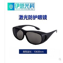 레이저 커팅기 라벨 프린터 조각기이산화탄소 CO2 레이저 고글 10600nm 도트 매트릭스 마킹 절단기, 01 Black