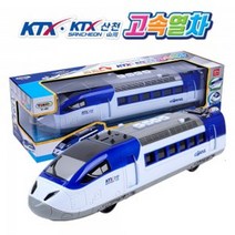 KTX 산천 고속 열차 랜덤 발송, 쿠팡 권패밀리 본상품선택