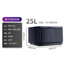 소독기 음료 대형까지 업소용 전기온장고 오븐 보온기 밥 빵 밥보온고 소독가열, N