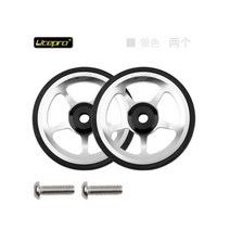 Litepro-쉬운 휠 익스텐션 로드 텔레스코픽 바 자전거 알루미늄 합금 후면 카고 랙 부품 브롬톤 접이식 자전거용, 1pair silver wheels