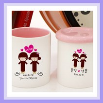 밤이봄이 주문제작머그컵(무료인쇄) 어린이날선물 어버이날선물 스승의날선물 생일선물, 1개, E03_밤이봄이빼빼로(핑크머그)