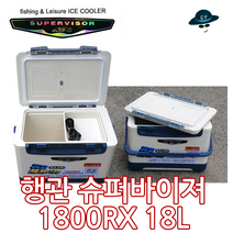 씨타임 행관 슈퍼바이저 아이스박스 1800RX, White, 18L