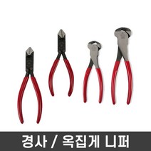 일제 옥집게 경사 니퍼 절단용 전기 전문가용 가정용 산업용, N-216