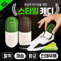 <스타일캐디> 초강력 탈취제 제습제 제올라이트 편백 항균 친환경 골프 반려동물 자동차, 1개” class=”wr-img”></a></div></div></div></div><div class=